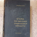 Book used in good condition