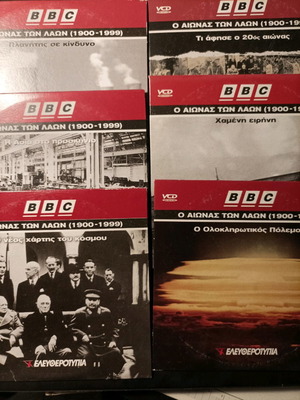BBC The Century of the Peoples DVD set new, 6 discs