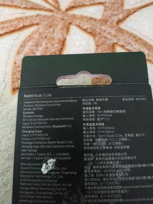 Ασύρματα ακουστικά Xiaomi