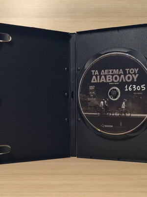 Devil's Knot DVD μεταχειρισμένο με ελληνικούς υπότιτλους