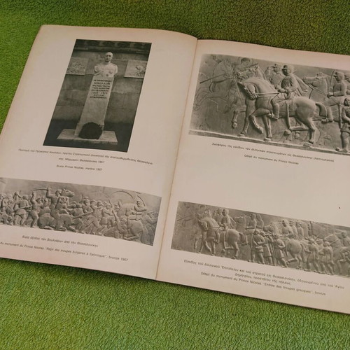 Vasos Falireas Sculptor Engraver Art Album used with signed dedication