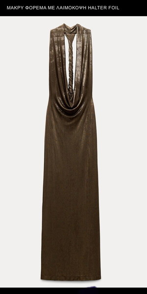 Zara bronze