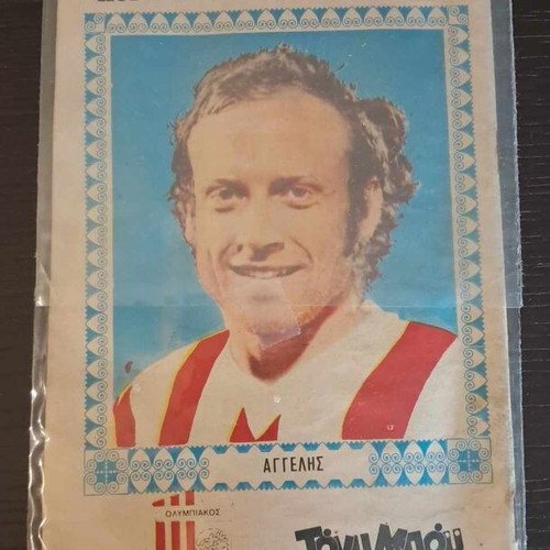Tony Boy #21 used