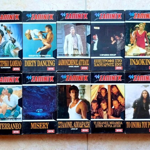 TV Zapping videocassettes 14 pieces like new with subtitles