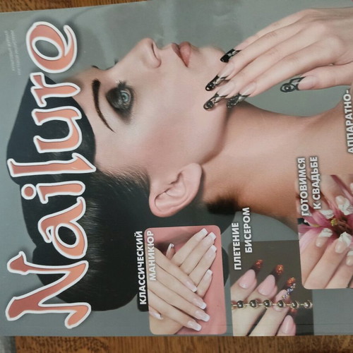 Nail Art books and magazines like new, Russian, step-by-step lessons