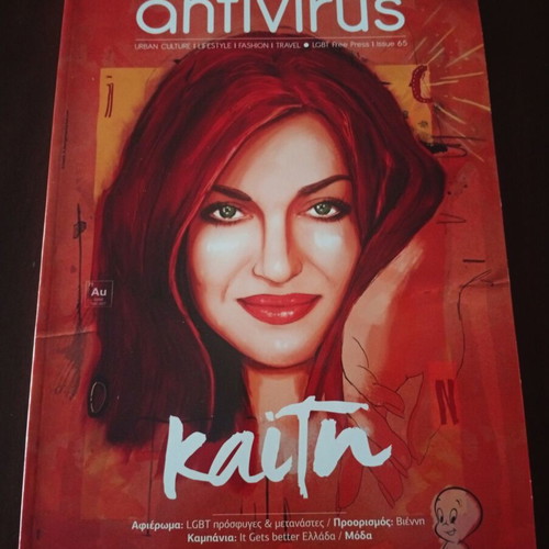 Antivirus magazine issue 65 like new with Kaity Garbi and LGBTQ community