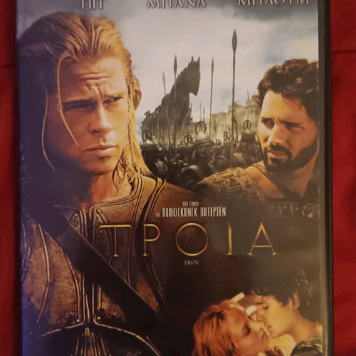 Troy DVD like new