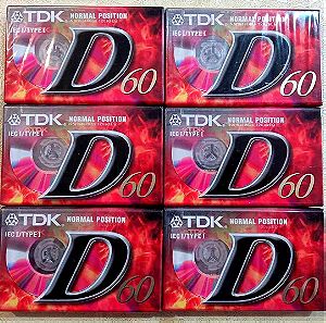 6 κασετες TDK ( D60 ) σε αριστη κατασταση κλειστες στις ζελατινες τους !!!
