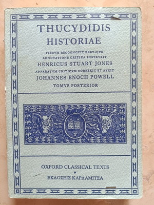Thucydidis Historiae II μεταχειρισμένο, έκδοση στα ελληνικά