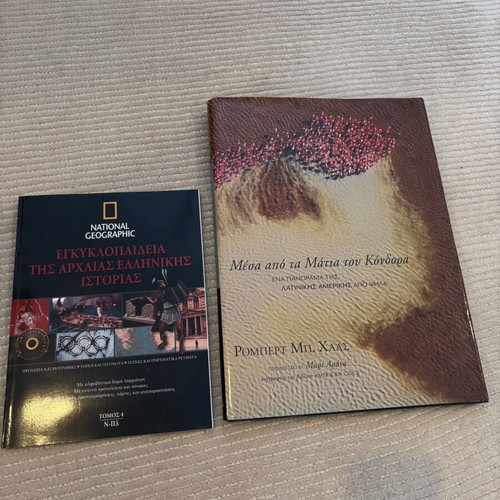 National Geographic book set with Latin America and Ancient Greek history