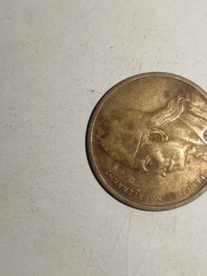2 Drachma Coin 1976 used, Greece