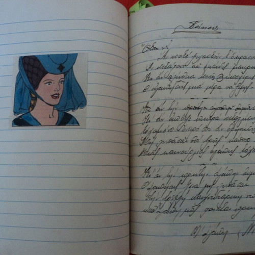 Youth Album in Athens 1937 used, 87 pages handwritten ink