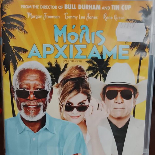 Just Getting Started DVD like new, comedy, subtitles