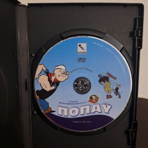 Popeye DVD dubbed like new