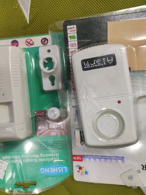 Wireless Doorbell and Shockproof Alarm System set new