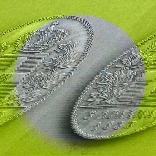 Αντίγραφο 5 δραχμές 1833 καινούργιο