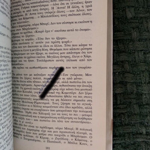 The Secret of the Red Fox Anthony Hyde used book