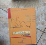 Mathematics Third Grade Lyceum textbook used