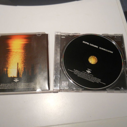 Petros Gaitanos Pentikostarion CD like new, folk religious