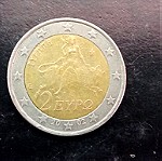  ΠΟΙΚΙΛΙΕΣ !! 4 διαφορετικα νομισματα τον 2 ευρω ! 3  ελληνικα και ενα φινλανδιας !