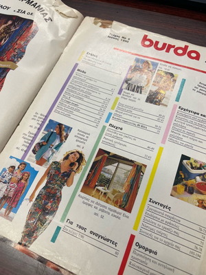 Burda magazine issue 81, 6/90 used with pattern