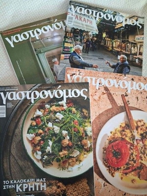 Gastronomos magazines like new, all together