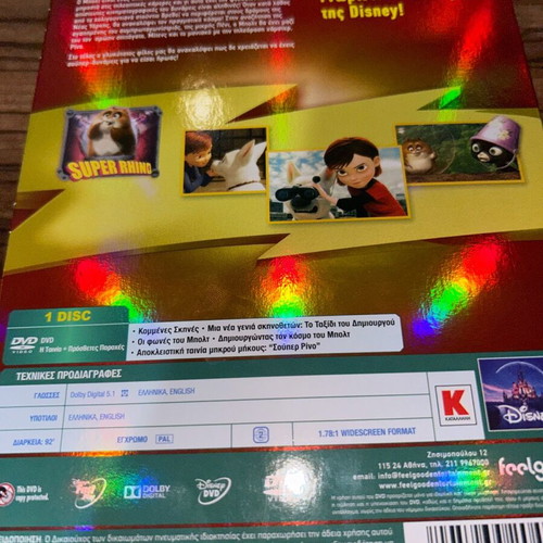 Bolt DVD new, dubbed