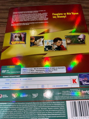 Bolt DVD new, dubbed