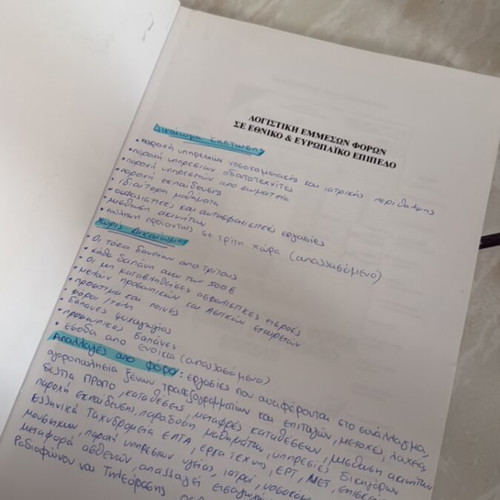 Accounting of Indirect Taxes book like new, Greek