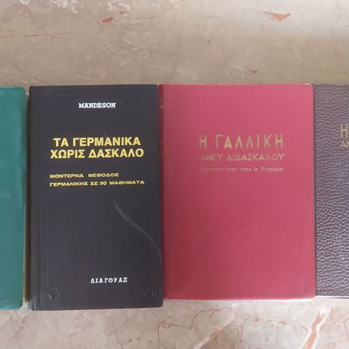 German French Italian Language Learning Books used, self-study