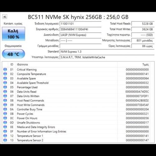 NVMe SSD SK hynix M.2 PCIe 256GB used