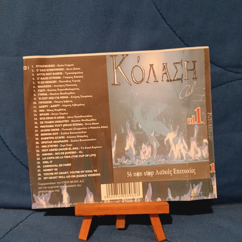 Kolasi Club 2CD set used