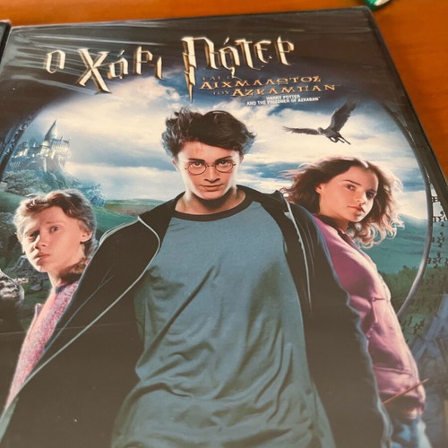 Harry Potter DVD set new, The Goblet of Fire and The Prisoner of Azkaban