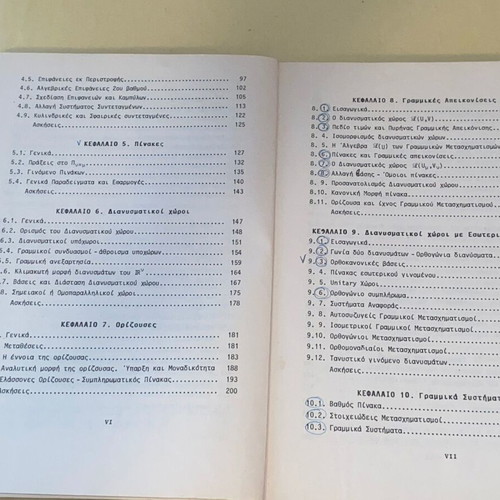Linear Algebra and Elements of Analytic Geometry used book