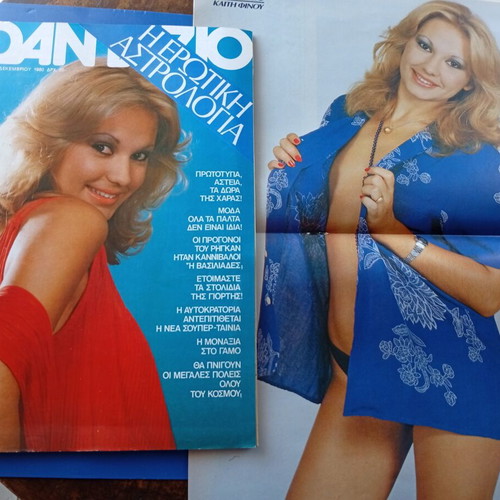 Fantazio magazine with Kaity Finou