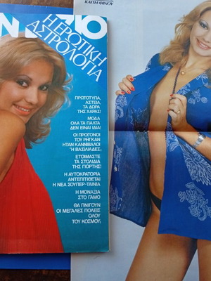 Fantazio magazine with Kaity Finou