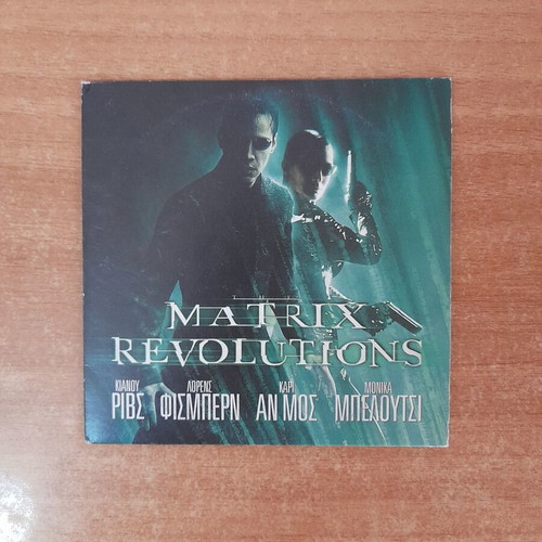 The Matrix Revolutions DVD, action sci-fi adventure with subtitles