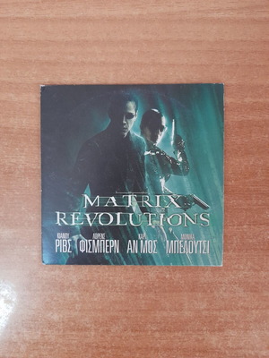 The Matrix Revolutions DVD, action sci-fi adventure with subtitles