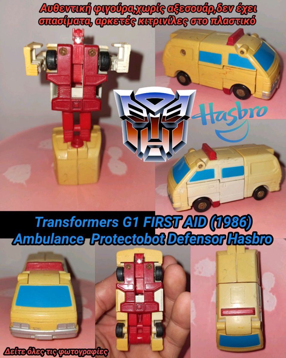 Transformers g1 online ambulance