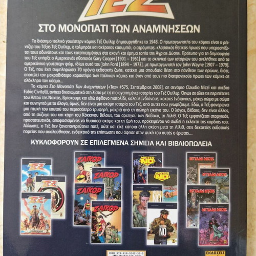 Tex GN #4 On the Path of Memories new