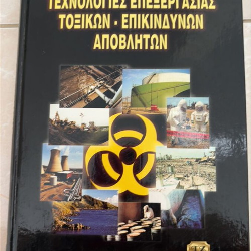 Technologies for Processing Toxic Hazardous Waste new