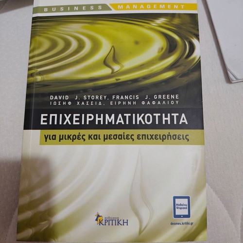 Entrepreneurship for Small and Medium Enterprises like new