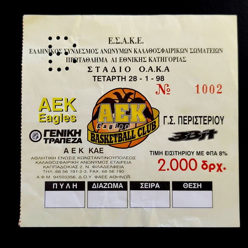 Aek basketball ticket used (28.01.1998) Aek-Peristeri