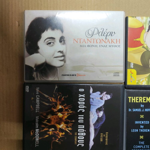 Music CDs and children's movie new, in packaging