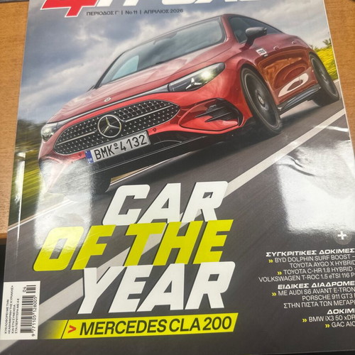 4 Trochoi Magazine used, Period G No 11 April 2026