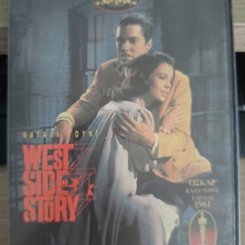 West Side Story DVD like new classic musical film