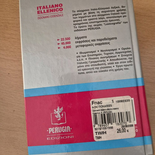 Italian-Greek dictionary Perugia like new