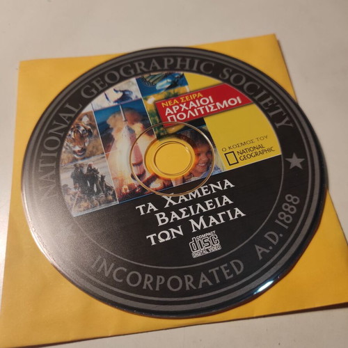 National Geographic DVD The Lost Kingdoms of the Maya like new with Greek subtitles