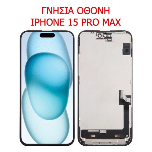 Apple Genuine iPhone 15 Pro Max Screen New Replacement Part