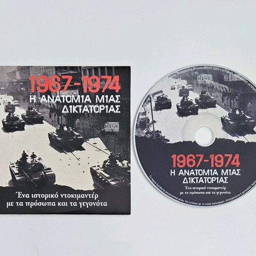 21 April book like new with video CD